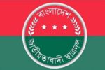 JCD announces morning to evening sit-in at Shahbagh on Thursday 1 JCD announces morning to evening sit in at Shahbagh on Thursday